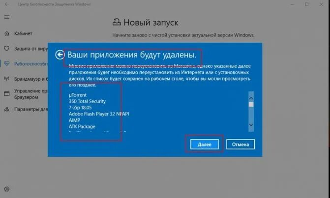 Быстрый запуск windows 10 нужен ли. Запуск windows 10. первый запуск виндовс 10. новый запуск. чистый запуск windows.