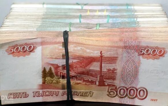 Миллион 450 рублей. 2600000 Рублей. 2600000.00 Рублей. 105 Миллионов.