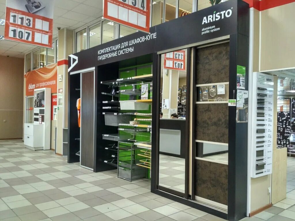 магазин уют воронеж. ул. воронеж ул космонавтов 2. воронеж улица космонавтов 2. воронеж улица космонавтов 2.