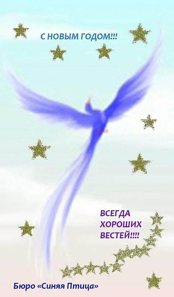 Сонник синяя птица женщине. Сказка синяя птица краткое содержание. Синяя птица мамина пластинка винил 1977. Синяя птица. "синяя птица" морис метерлинк обложка.