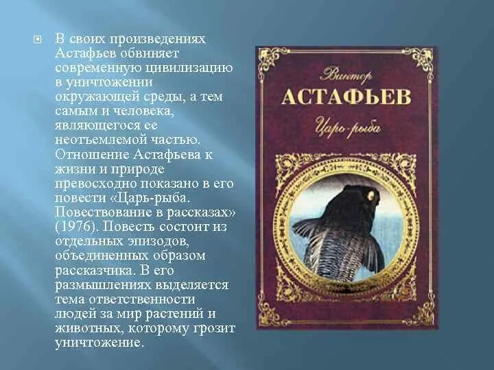 сказка это в литературе. сказки рассказы сказки поэмы. русские былины. сказки рассказы сказки поэмы. сказка это произведение устного народного творчества.