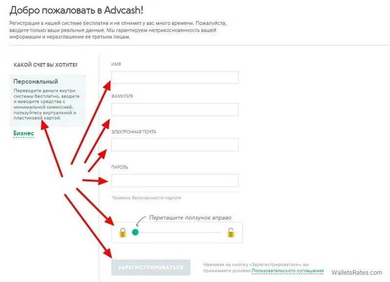 Advcash вход в личный кабинет. Кэш регистрация. Advcash кошелек налоговая. Планета кэш займ. Отзыв на обменник 365cash.