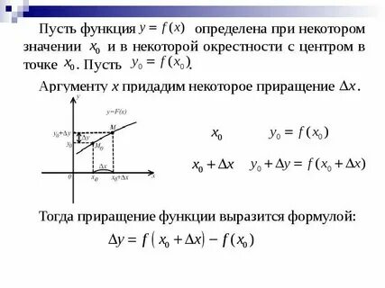 Распознать функции
