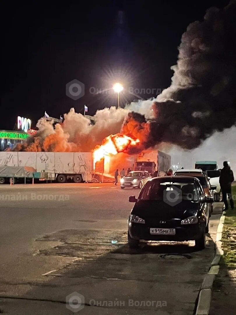 Вологда горит цирк. В Вологде сгорел цирк. Пожар в Рио. Пожар у Рио Вологде. Рио сгорело