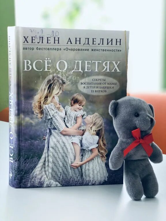 Potęga kobiecości (E-book) - Ceny i opinie - Ceneo.pl