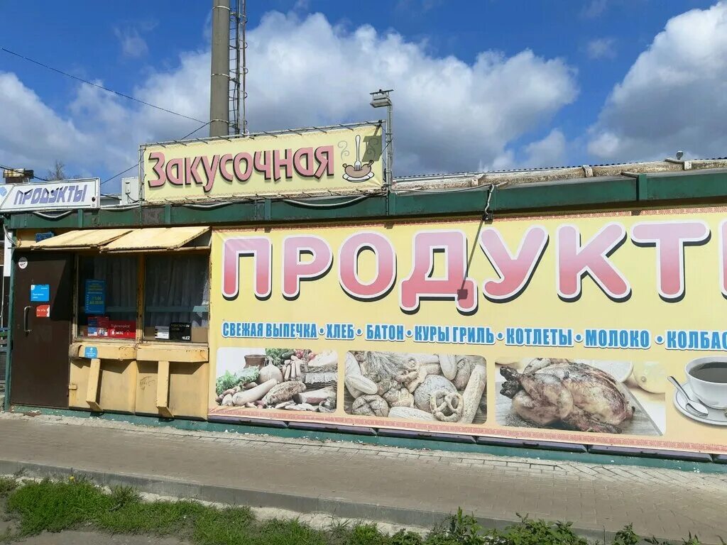 автовокзал курск 50 лет октября. автовокзал курск 50 лет октября. 50 лет октября курск улица 114б. 50 лет октября 114б курск. курск 50 лет октября 114.