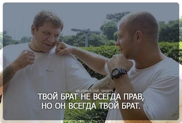 Ты сегодня мой я всегда твоя