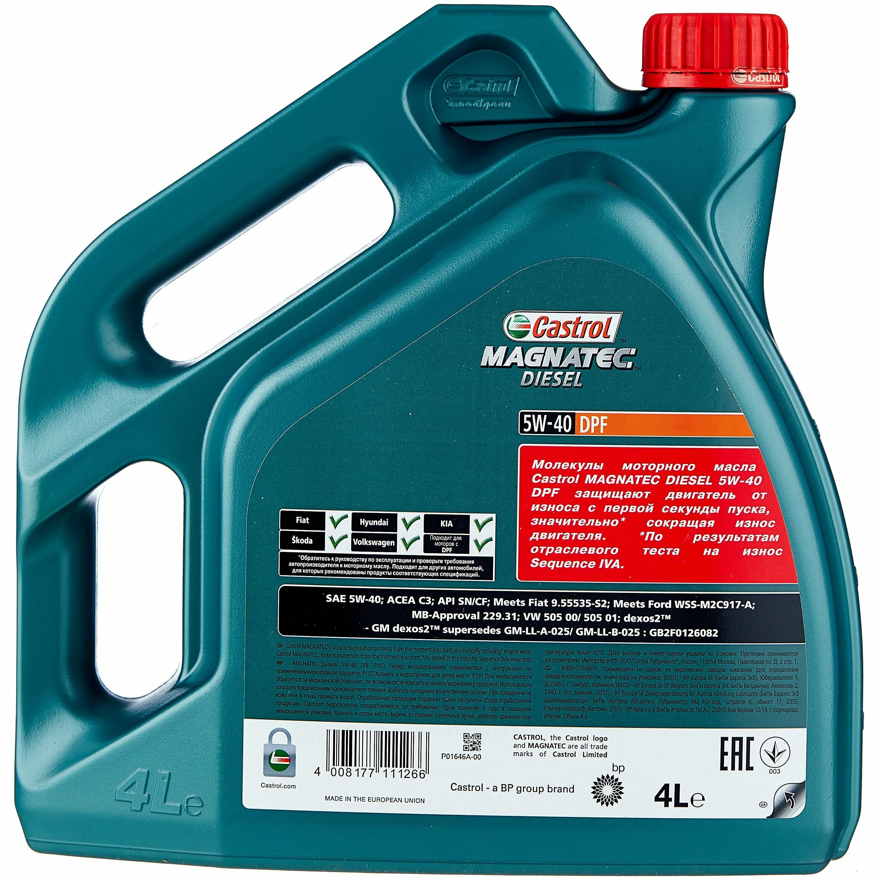 Марки масла 5w40. Castrol Magnatec 5w-30 AP 4 Л. Castrol Magnatec 5w30 a5/b5. Castrol Magnatec AP 5w-30, 1л. Castrol Magnatec Diesel 5w-40 b4".