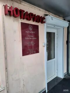 Нотариусы пермь адреса телефоны