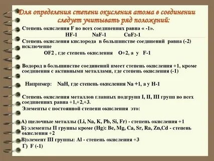 Как узнать бире
