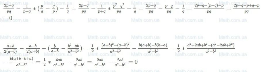 Где по алгебре 8 класс ст 159 номер 718. Матем номер 159