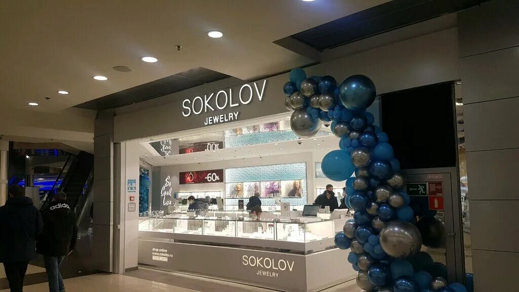 магазин соколов есть на комендантском. Sokolov в кудрово. соколов магазин. магазин соколов есть на комендантском. Sokolov спб адреса.