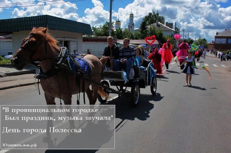 Картинки улицы субботина. Ганзейские дни великий новгород 2009. В провинциальном городке был праздник. Сирень в провинциальном городке гнеушев. Городок провинциальный песня текст.