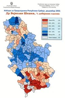 2002 год выборы
