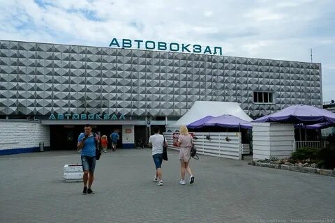 Сайт калининградского автовокзала