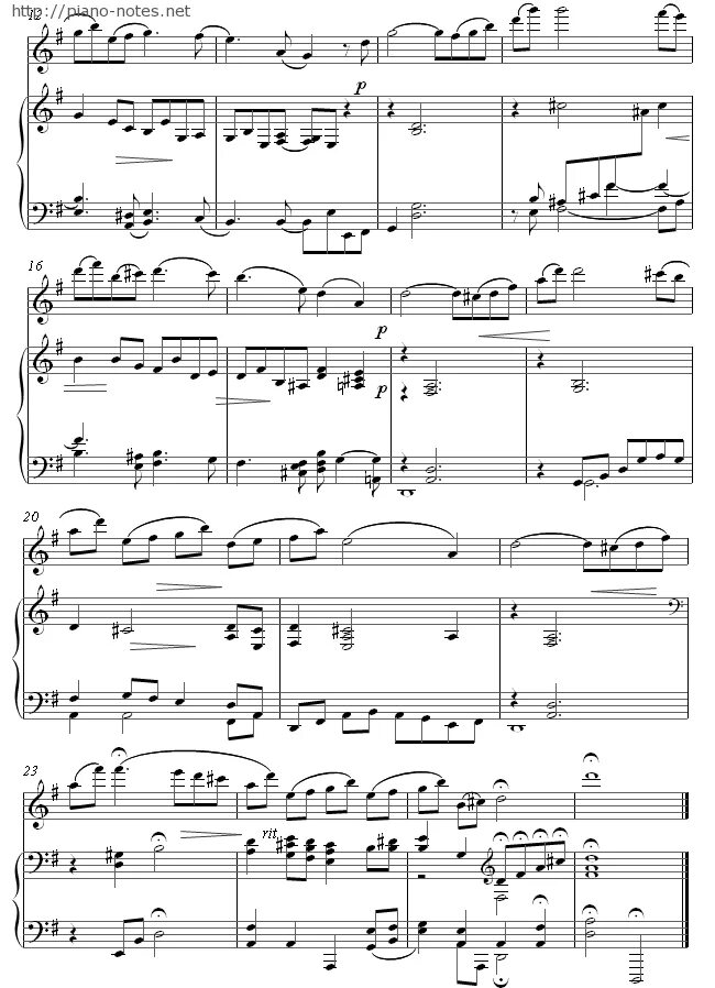 грезы шумана