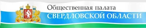 Свердловской палаты