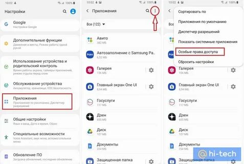 Как поменять уведомление на андроид