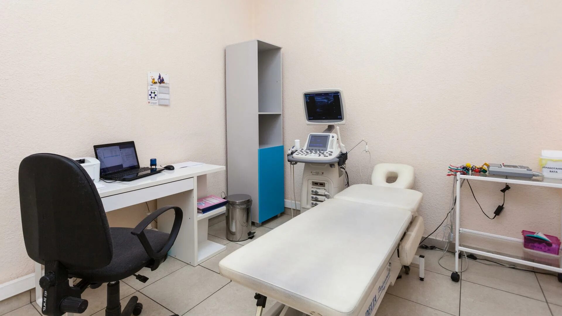 Медосмотр новороссийск. Медосмотр новороссийск. Сабвей салават. Медосмотр новороссийск. Региональный центр профилактической медицины новороссийск.