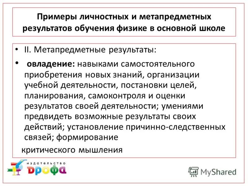 примеры личной деятельности. примеры личной деятельности. примеры личной деятельности. характеристики личности человека. примеры личной деятельности.
