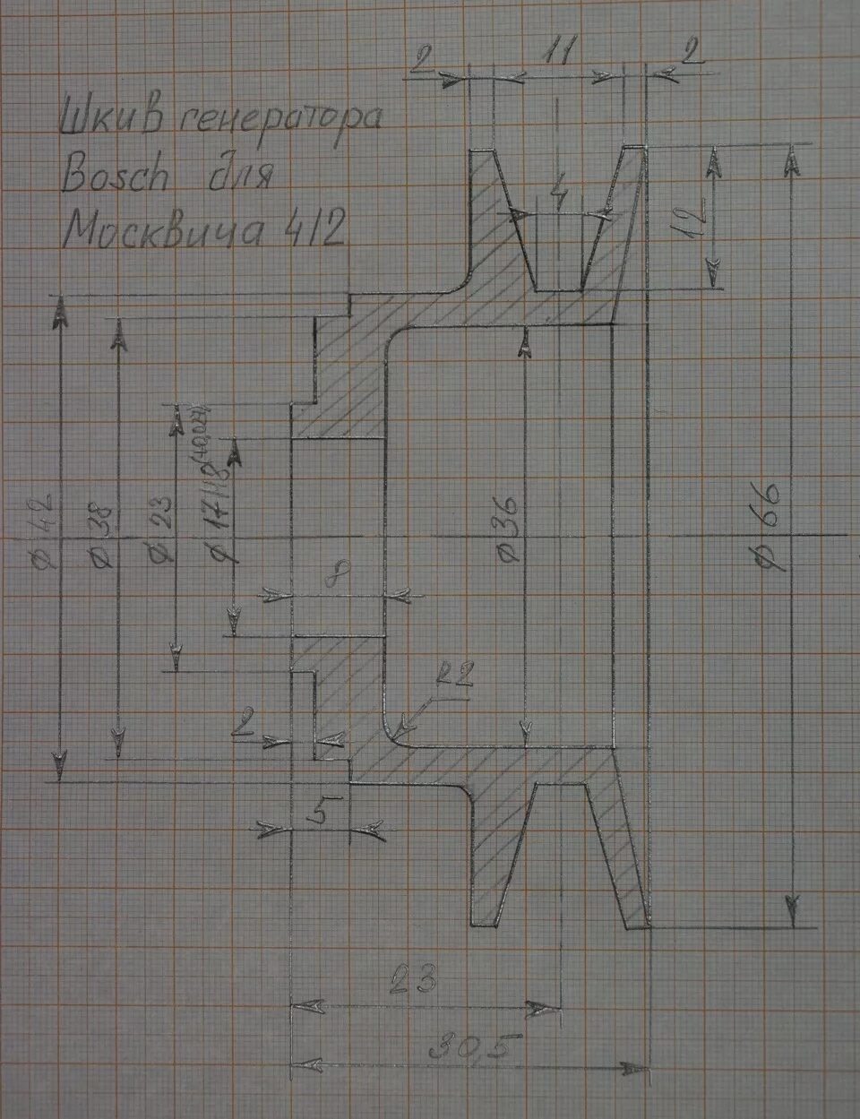 Шкив генератора размеры. Шкив помпы ВАЗ 2107 чертеж. Шкив генератора ВАЗ 2121 чертеж. Шкив помпы ВАЗ 2101 чертеж. Чертеж шкив ВАЗ-2101 генератора.