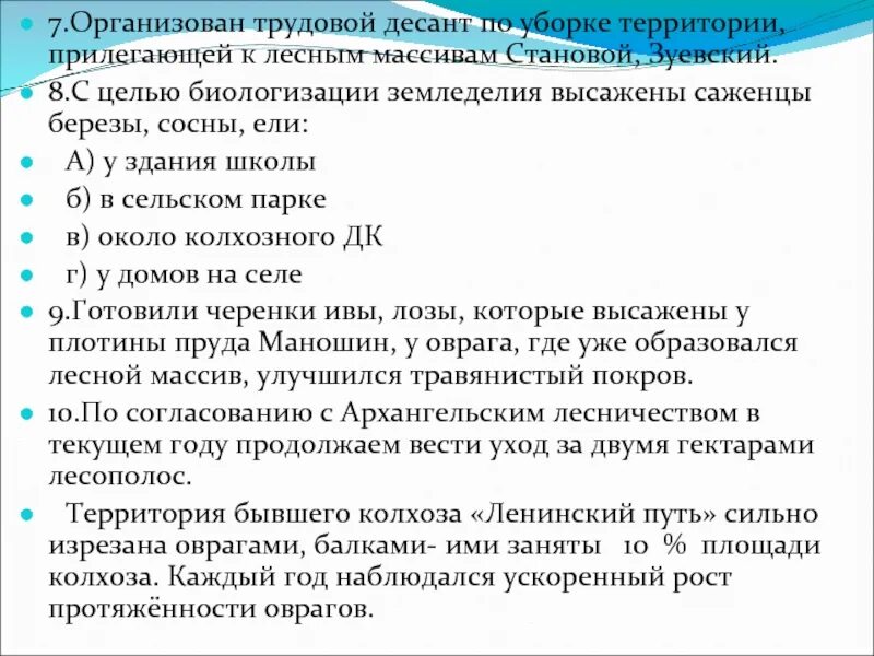 Алабино 2021 вдв. Десантирование вдв. Десантные войска вдв. Солдат вдв. Десантники на учениях.