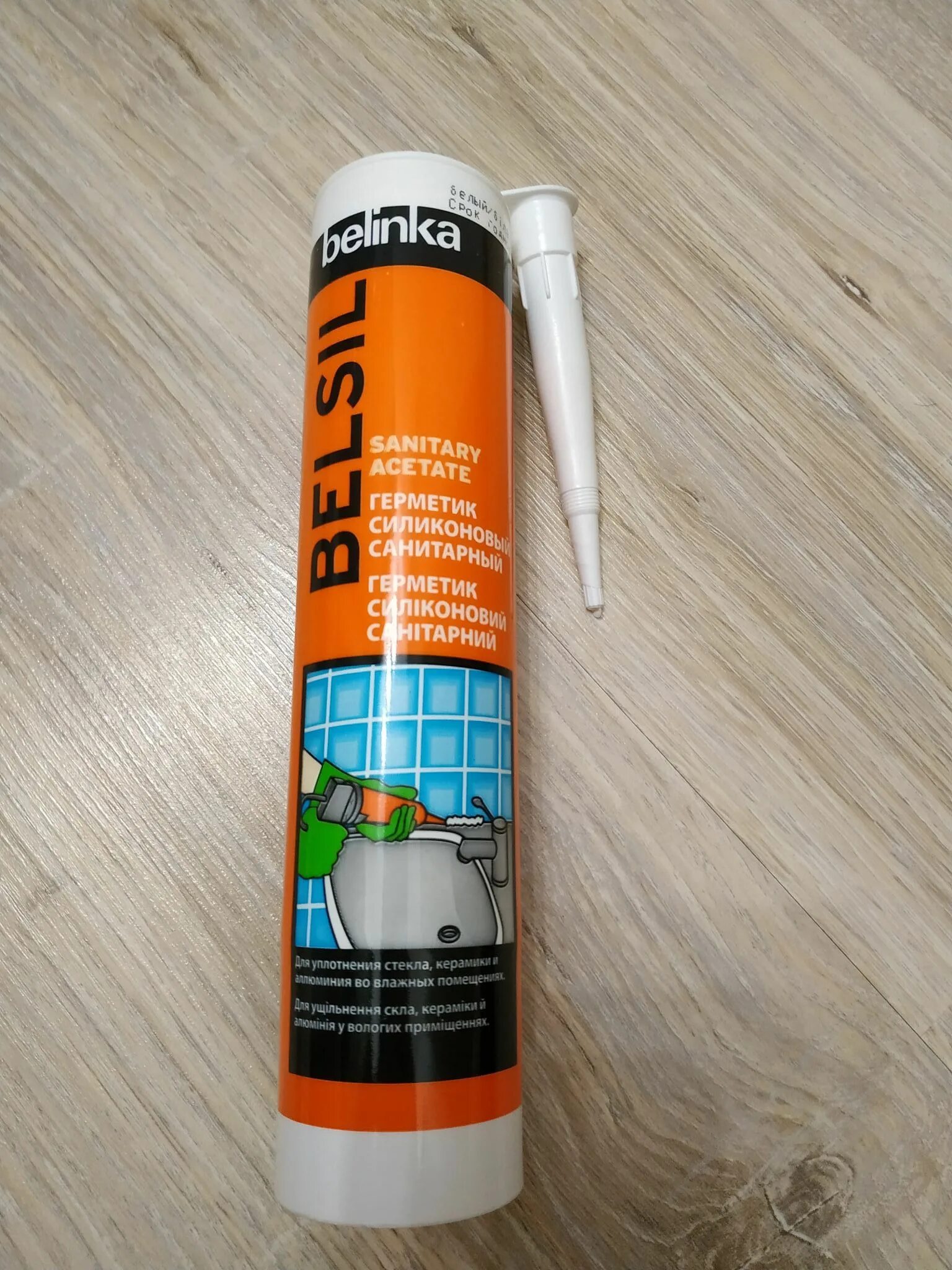 Sealant герметик