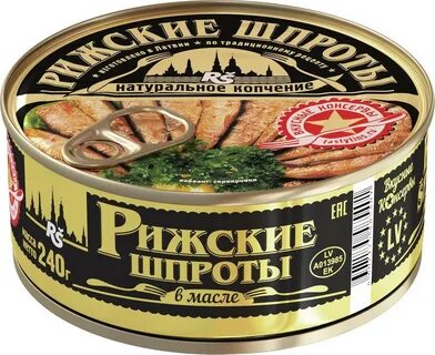 Шпроты вкусные консервы