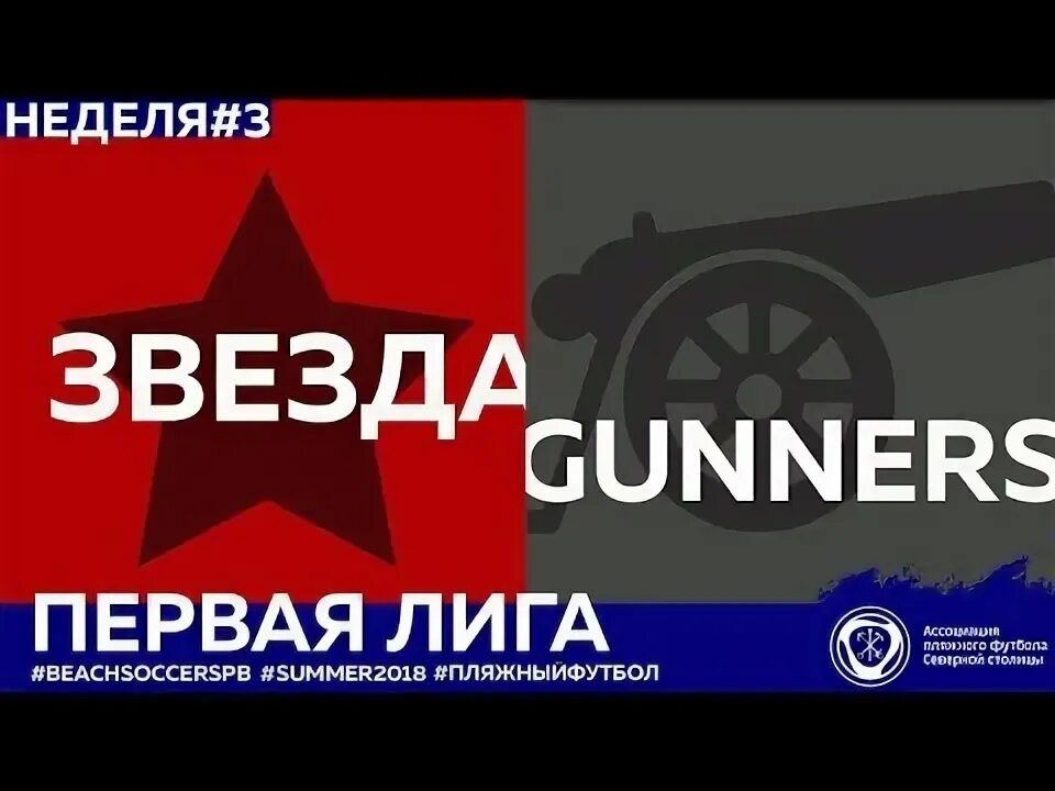 Звезда фарм. Джуниор 6. Падающая звезда террария. Звезда фарм. Нао «северная звезда» низино.