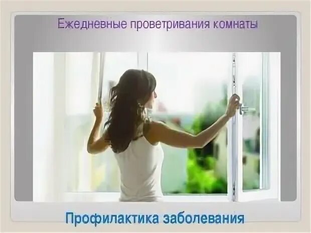 Как часто проветриваются спортивные и музыкальные