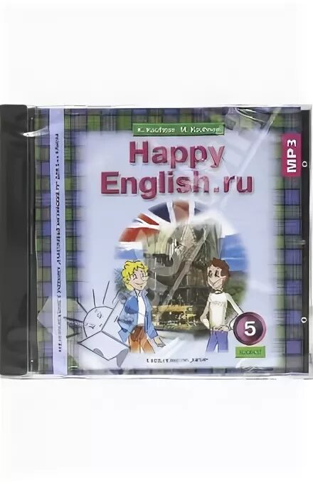 Аудиоприложение к учебнику английского 5 класс. Happy English 5 класс. Хэппи Инглиш. Счастливый английский 5 класс. Хэппи Инглиш 5 класс учебник.