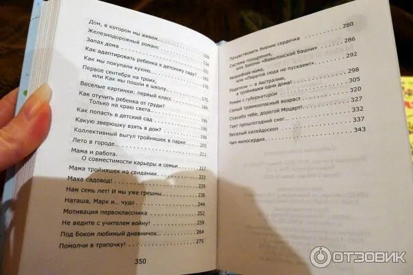 Книга дарья мосунова мама. Мама в кубе книга. Мама в кубе. Книга дарья мосунова мама. Мама в кубе.