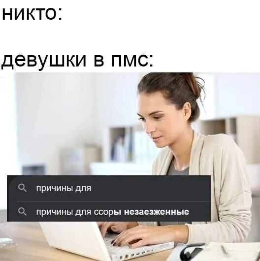 директор твоего очка