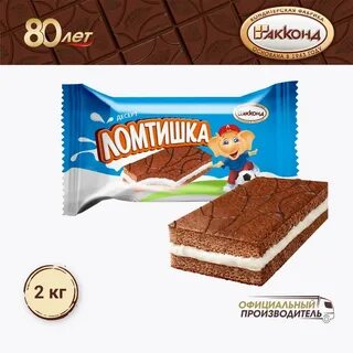 Ломтишка все на движ конкурс