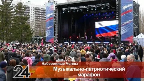 Концерты в челнах 2024