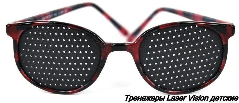 Очки вижен про. Очки тренажеры лазер вижн. перфорационные очки визион сун. очки лазер вижн глаукомные. очки дюра вижн.