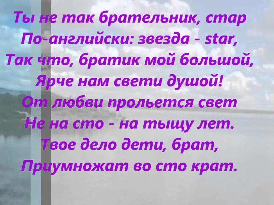 С днём рождения брату. Поздравления с днём рождения братишке. Красивое поздравление с днём рождения брату. Открытки с днём рождения братик. Братишка с днем рождения от сестры песня