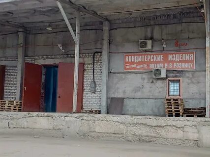 Промышленная калуга