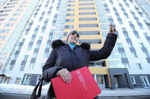 Получили квартиру по переселению