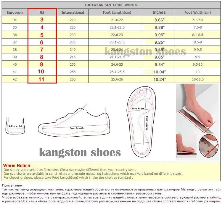 Тофа обувь Размерная сетка женская обувь. Размер стельки 43 мужской