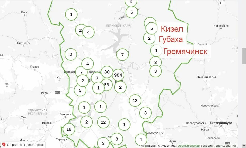 Погода в кизеле на месяц. Гремячинск Пермский край на карте. Гремячинск Пермский край на карте Пермского края. Губаха Кизел карта. Гремячинск Пермский край на карте России.