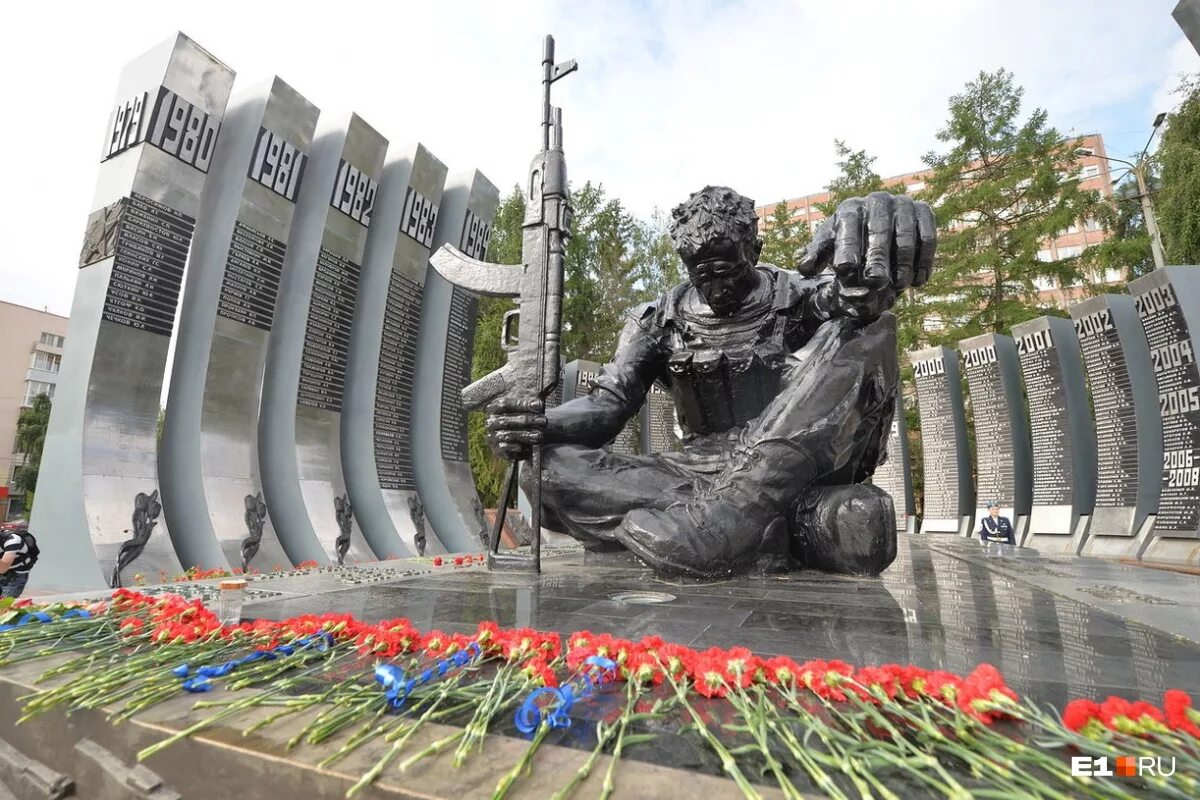 Мемориала черный тюльпан. Чёрный тюльпан екатеринбург памятник. мемориальный комплекс &quot;черный тюльпан&quot; в екатеринбурге.. памятник афганцам в екатеринбурге черный тюльпан. мемориал афганцам в екатеринбурге.