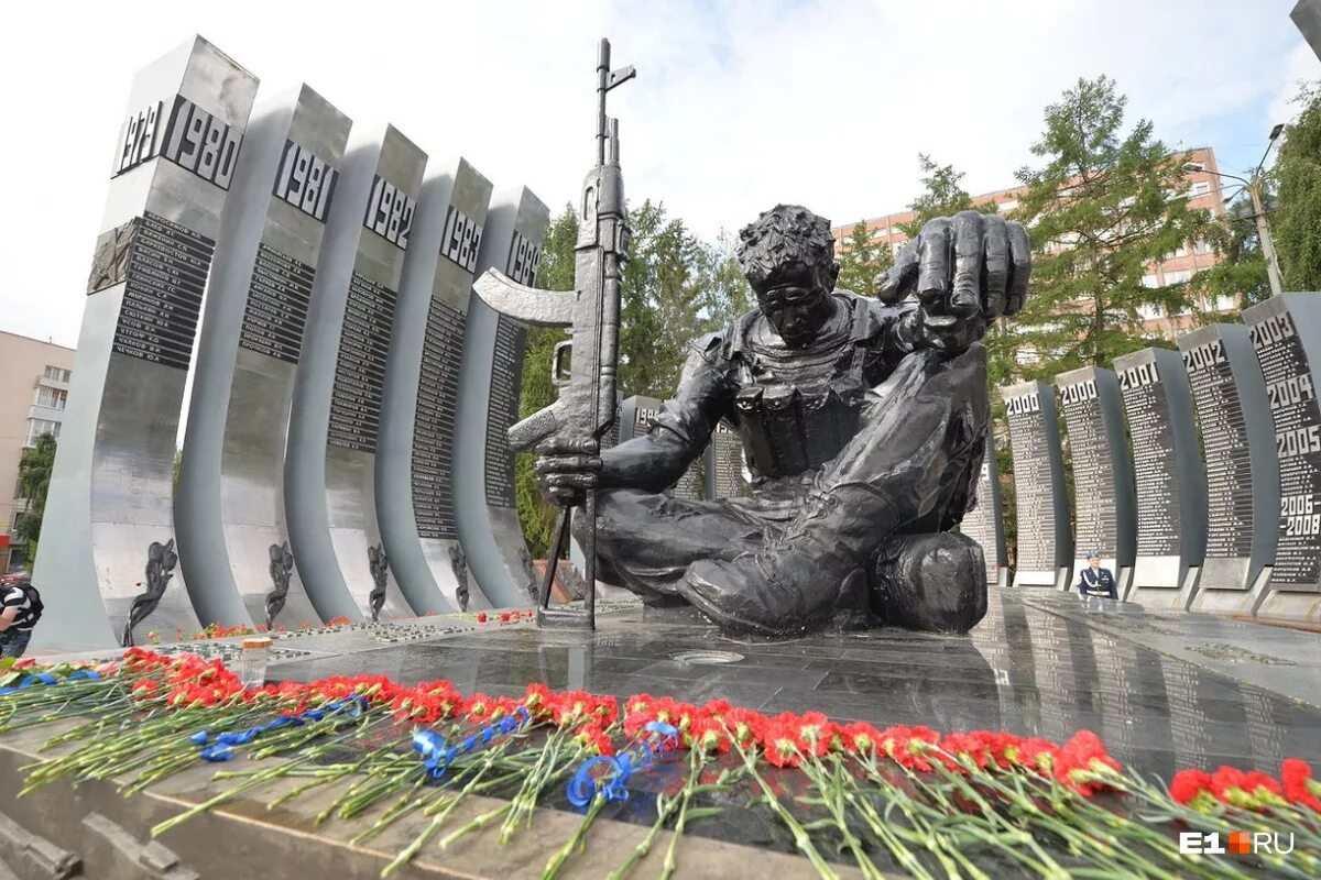 В черном тюльпане в стакане. Чёрный тюльпан Екатеринбург памятник. Мемориал афганцам черный тюльпан Екатеринбург. Мемориал памяти «черный тюльпан». Памятник Афган в Екатеринбурге.