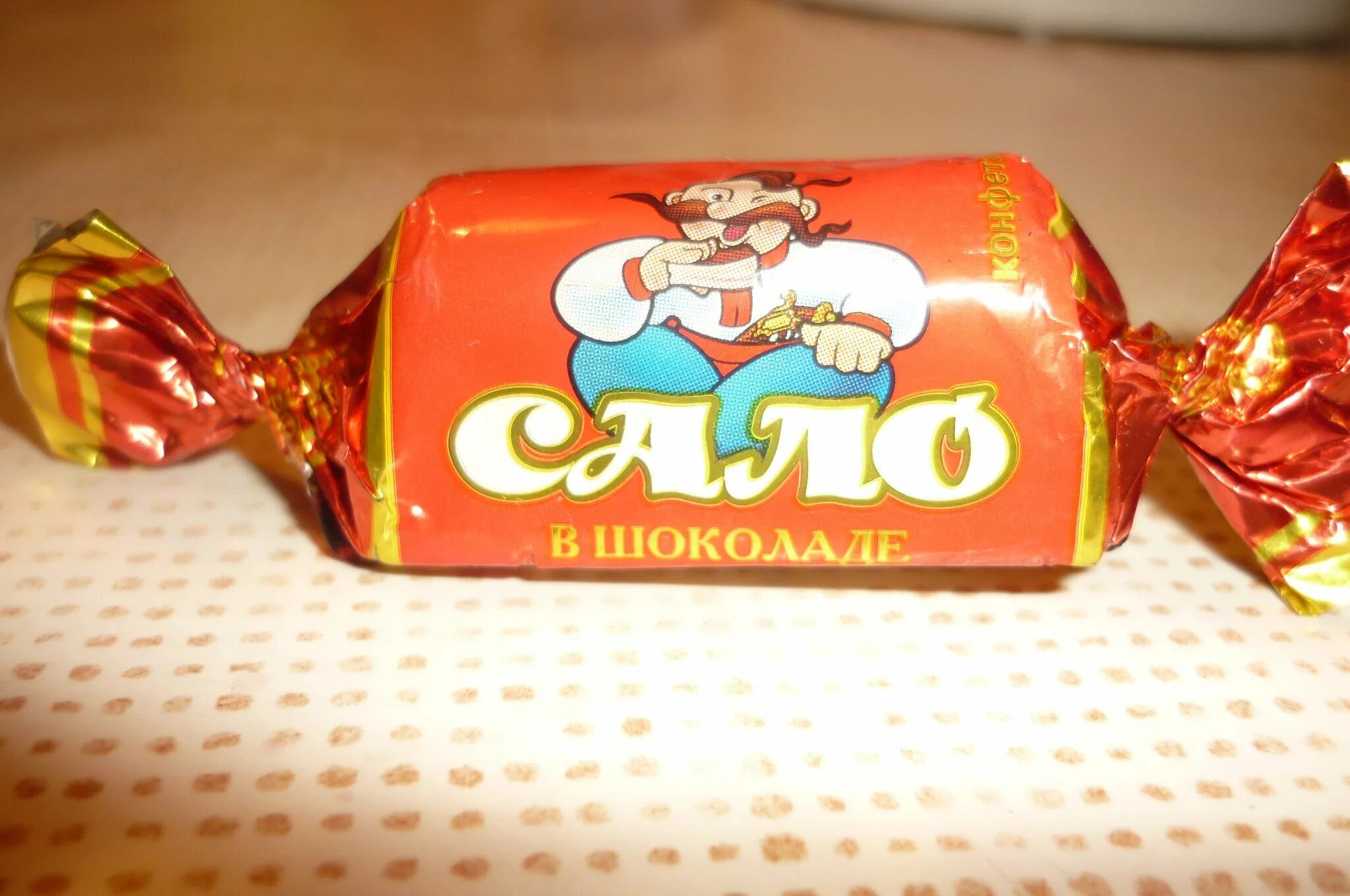 Конфетка выступление