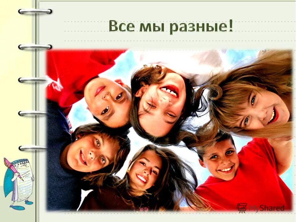 эмоции человека. одинаковые по характеру люди. различные выражения лица. разные эмоции человека. конфликт между мужчиной и женщиной.