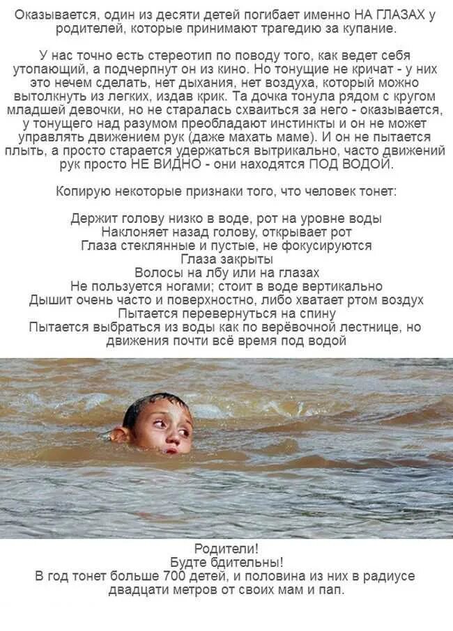 К чему снится что ребенок утонул