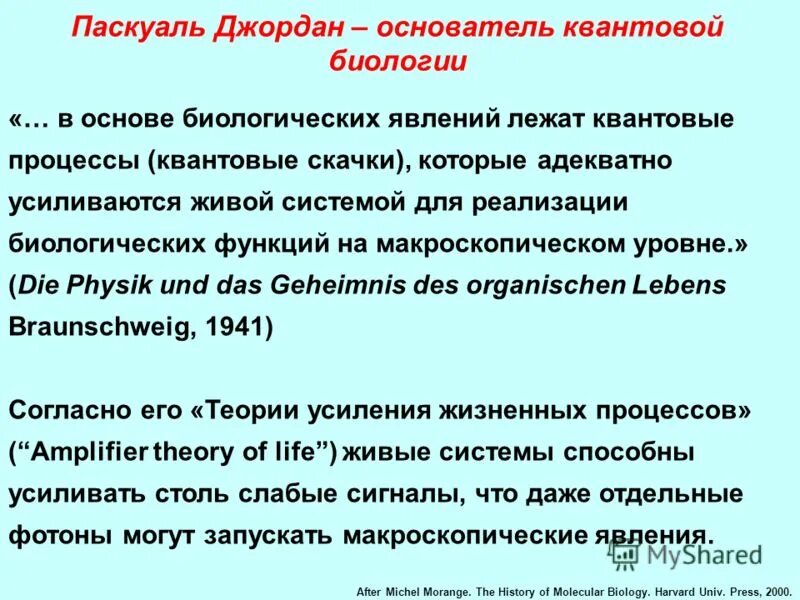 Препарат активностью частиц в секунду