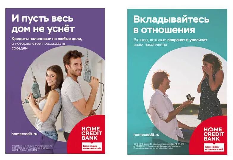 хоум кредит наличными. банк новый кредит. моковский кредитный банк эмблема. хоум кредит. банковские займы.