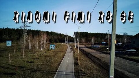 Номер лесного городок