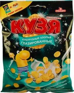 Кузя лакомкин проактионс
